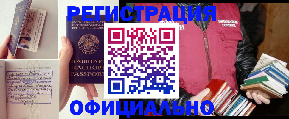 регистрация в Семикаракорске