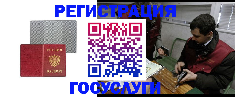 временная регистрация надежно в Семикаракорске